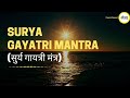 daily mantra ॐ भास्कराय विद्महे महातेजाय धीमहि the sun by cosmicsound