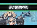 【艦これ】17春 e 3 甲 『艦隊抜錨！北方防備を強化せよ！』 no.4