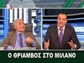 mitsikostas kokkalis vs pavlothanasis giannakopoulos