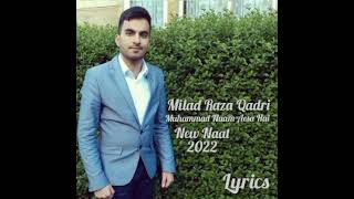 Muhammad Naam Aesa Hai By Milad Raza Qadri Lyrical video 2022❤️❤️💞