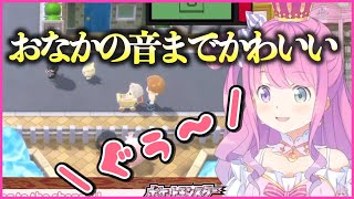 お腹の音まで可愛すぎる腹ペコのルーナ姫【姫森ルーナ/ホロライブ切り抜き】