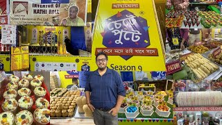 Chete Pute Food Festival 2025 | Santosh Mitra Square