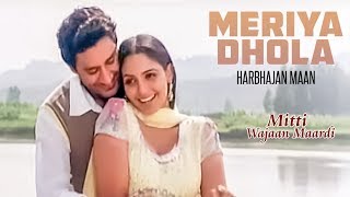 "Meriya Dhola Harbhajan Mann" (Full Song) | Mittti Wajaan Mardi