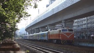 (HD) 台鐵5873次觀音郵輪式列車(本務機E208)及2124次EMU500型8輛通過