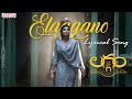 Elaagano Lyrical Song | Laggam | Sai Ronak, Pragya Nagra | Ramesh Cheppala | Charan Arjun