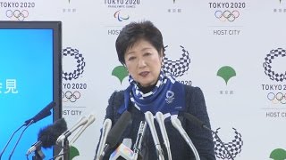 千代田区長選は前哨戦 都議選に向け小池知事