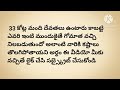 మంచి రోజులు వచ్చే ముందు మీకు ఈ సంకేతాలు కనిపిస్తాయి... ధర్మసందేహాలు జీవిత సత్యాలు