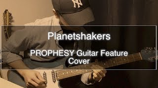 Planetshakers - PROPHESY Guitar Cover / 6000명 감사..! By jun_z(도현준)