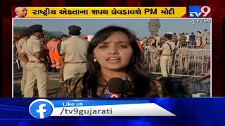 Birth Anniversary of Sardar Patel: PM Modi reaches Kevadiya colony| TV9News