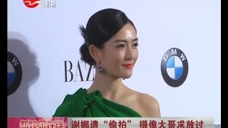 坡姐谢娜变高冷美翻了 绿色长裙拖地小露香肩