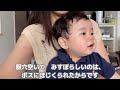 【ワンオペ育児】保育園前はドタバタよねぇ？ ドタバタ育児 生後9ヶ月