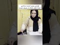 قوانین جدید امارت اسلامی اجازه عکس گرفتن در بیرون نیست….🍃🫂