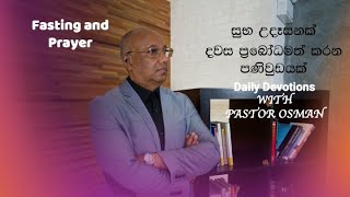 DAILY DEVOTION DAY 2921 WITH PASTOR OSMAN