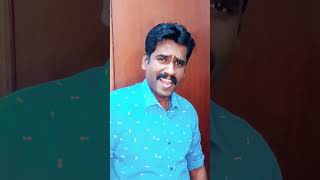 இருடா எங்க ஆயாவ கூட்டினுவாரேன்😂#shortsfeed#foryou#subscribe#trending#ytviral#shorts