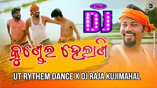 Kundei Helani Dj | Sanumonu Comedy Dj Remix | Dj Raja Kujimahal