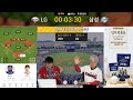 삼성 vs 엘지 플레이오프 시작 kbo 리그 플레이오프 1차전 야구사이다 본격 입중계 방송 방송 김학실 양회열