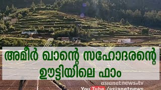 NallaMannu - Bollywood actor and director Mansoor Khan's organic farm in Ootty | Nallamannu 7th February 2015