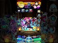 【モンスト】禁忌お手伝いします！　　 まるファミリー　 モンスト 　 3人実況　 縦型配信