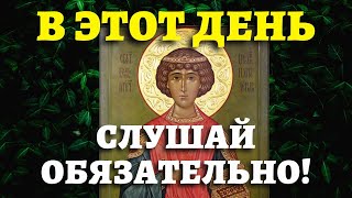 Срочно помолись Пантелеймону Целителю в его день! Чтоб ушли болезни и беды!