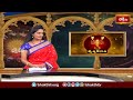 వృశ్చికరాశి వార ఫలాలు| 13th Oct-19th Oct 2024 | Vruschika Rashi Varaphalam |Scorpio Weekly Horoscope