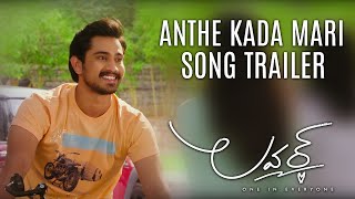 Anthe_Kada_Mari_Song_Trailer_-_Lover_-_Raj_Tarun,_Riddhi_Kumar___Annish_Krishna//Mamta Entertainment