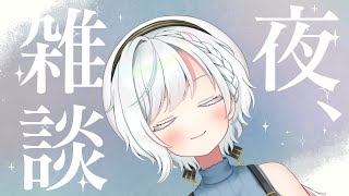 【雑談】夜、月、雨🌟【白暈ハロ/学窓ハクメイ】