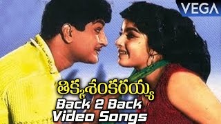 Tikka Sankarayya Movie || Back to Back Video Songs