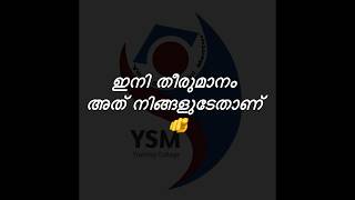 നിങ്ങളുടെ ജീവിതത്തെ മാറ്റിമറിക്കാൻ കഴിയുന്ന വീഡിയോ 💪 #trending