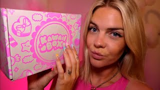 ASMR | un unboxing ULTRA kawaiii pour te relaxer 💖