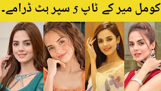 Top 5 Super Hit Dramas of Komal Meer"|Qalander Geo Tv Drama 2022| Wafa Be Mol Drama, Upcoming Dramas