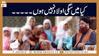 Kya me apki Sagi Aulad nahi hoon? | Mufti Akmal | ARY Qtv