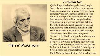 Hêmin Mukriyanî -  Hesen Zîrek - Firmêski Geş