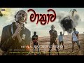 Matrawa(මාත්‍රාව) Sinhala Rap--HASH--Official Music Video WAVE TUNE LK