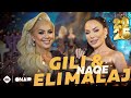 Gili & Eli Malaj - Naqe #2025