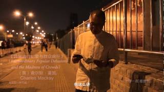 一千零一夜 第二十二夜：大癫狂（三）英国首相道破天机神预言 20150802