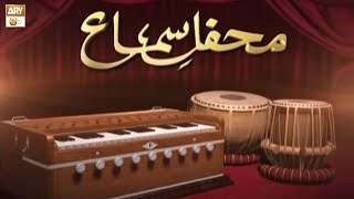 Qawwali Session - Arman Ali Imran Ali Qawwal & Group - Mehfil e Sama - ARY Qtv