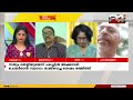 രഞ്ജിത്തിന്റെ രാജി സമൂഹത്തിന്റെ സമ്മർദ്ദം കാരണം wccയുടെ പ്രവർത്തനം കാണാതിരിക്കാനാകില്ല