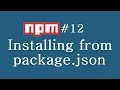 npm Tutorial for Beginners - 12 - Installing from package json