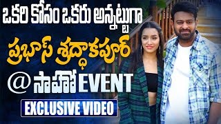 Prabhas and Shradha Kapoor Made for Each Other Trending Video  | Saaho | TVNXT Telugu