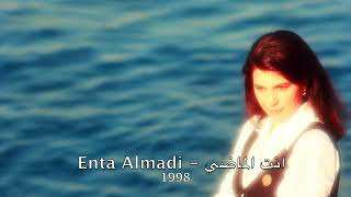 Magida El Roumi - Enta Lmadi l 1998 ماجدة الرومي - انت الماضي