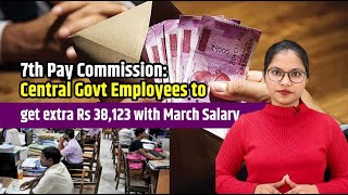 7th Pay Commission: Big Announcement For Government Employees!