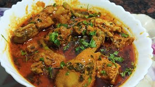 Dahi Chicken recipe||Quick and delicious ||gravy chicken