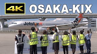 [4K] いつもはライバルの航空会社が一緒に出発機をお見送り！関西空港開港30周年、5社合同お見送りイベント ～Jatstar Japan～（2024年9月4日）/ Kansai Airport