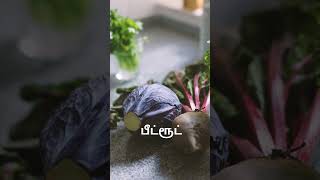 இரும்பு சத்து அதிகம் உள்ள உணவுகள்/ top iron rich foods tamil #shorts #trending #healthtips