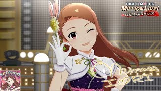 【ミリシタMV】｢プライヴェイト・ロードショウ (playback，Weekday)｣ 水瀬伊織 限定SSR