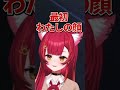 【vcrgta】1日目から葛藤する関優太に爆笑する猫汰つなwww【ぶいすぽ 切り抜き】