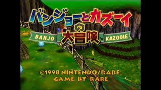 【初見プレイ】64のアレでバンカズやるよ　5日目