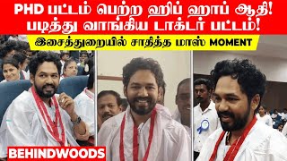 'டாக்டர் ஆன ஹிப் ஹாப் ஆதி..!' இசைத்துறையில் PhD பட்டம் பெற்ற மாஸ் Moment.. வேற லெவல் சார்🔥