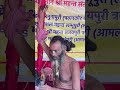 शिव के भजन कर पार्वती shorts prayagraj mahakumbh sadhu aghori devotional yt mahakal kumbh