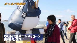 むすび丸ニュース　2013.5.4 『ゆりあげ港朝市』